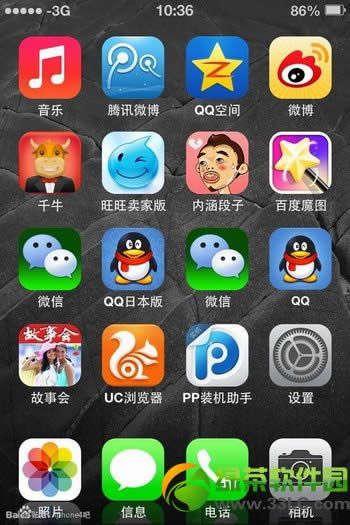 iphone5微信及qq多开图文教程