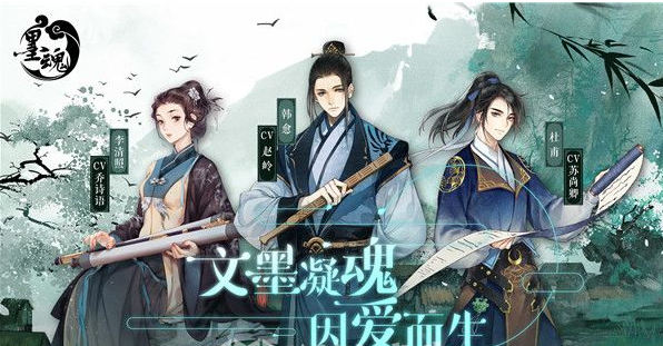 墨魂怎么获得独玉  墨魂获得独玉方法