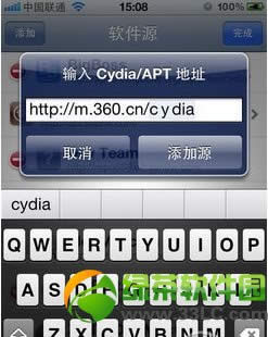 iphone手机防盗软件360手机卫士、iGotya、iCaughtU使用图文教程2