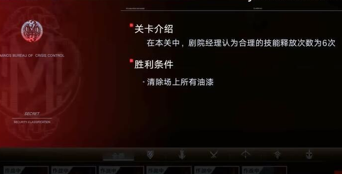无期迷途舞台翻新第五关怎么过 无期迷途舞台翻新第五关攻略