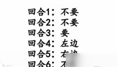 img202312271621110_info401X231.png