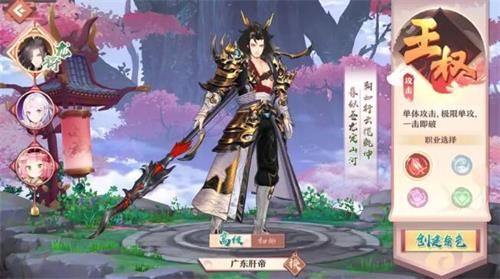 狐妖小红娘手游职业大全：各角色职业分析解读[视频][多图]图片2