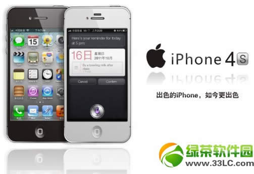 iphone4s升级ios7 beta6图文教程(附苹果iOS7 beta6固件下载)