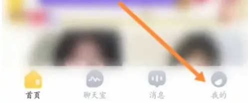盛京通app怎么注销 盛京通app注销教程