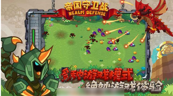 帝国守卫战怎么获得觉醒碎片  帝国守卫战获得觉醒碎片方法