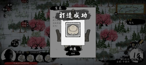 武义九州开局怎么玩 新手玩家开局攻略