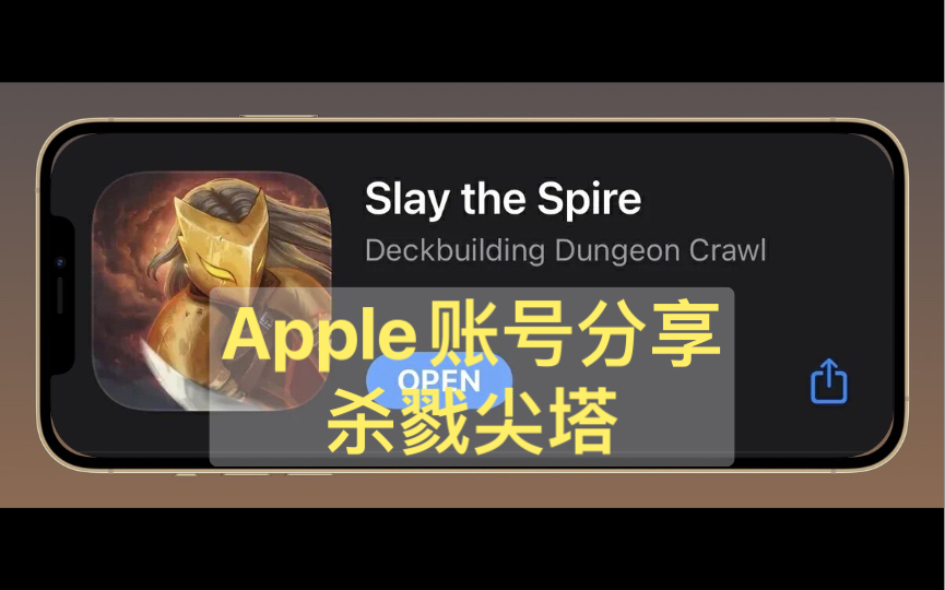 杀戮尖塔ios怎么下载 杀戮尖塔mod怎么安装