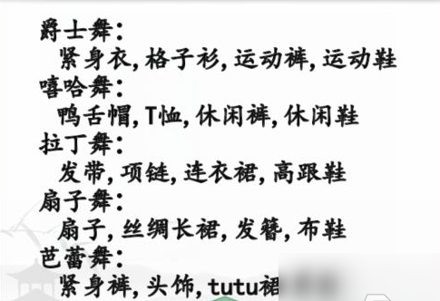 img202312271551180_info485X332.png