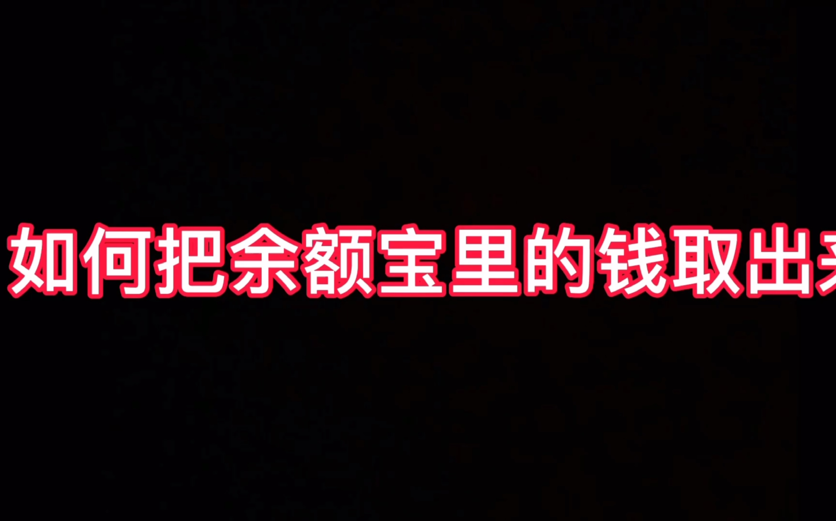 只狼敌人的钱为什么捡不了 只狼键盘怎么触碰残影