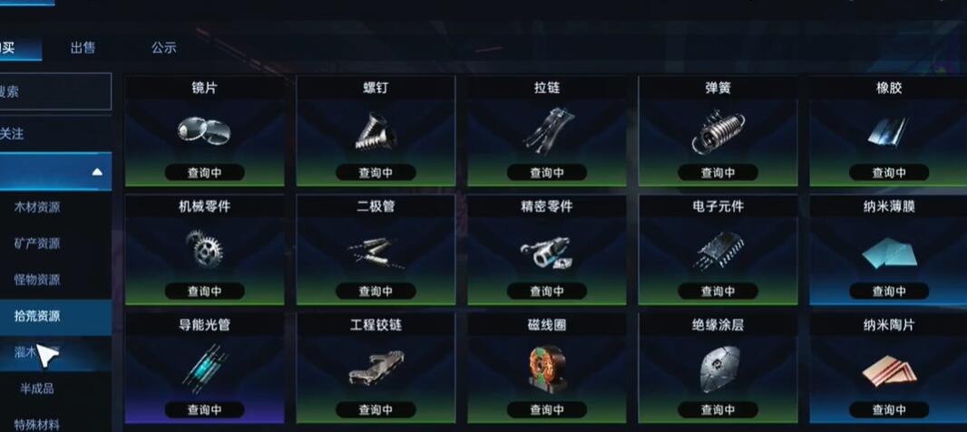 星球重启50级需要什么材料