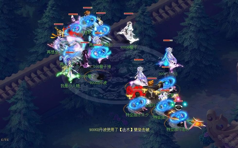 梦幻西游2020群雄逐鹿比赛视频 如果不卖掉能做成另外一家京东吗