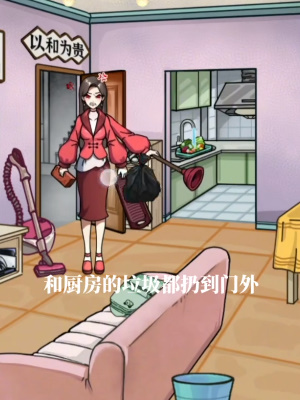 img_localize_e491079e2028454f5ac0af9c8eed1049_300x400.png