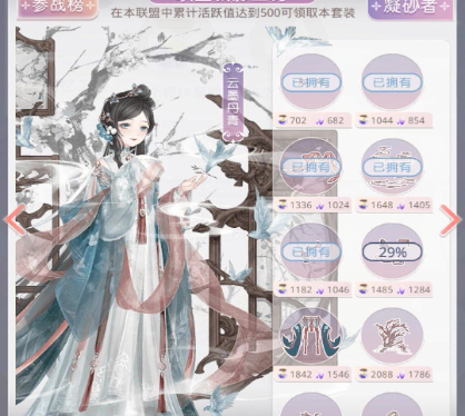 img202306191315280_info418X374.png