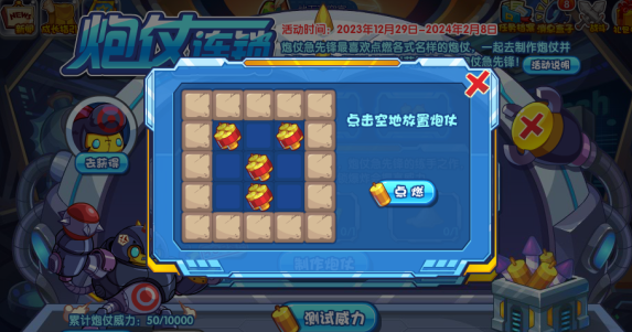 img202312291047140_info573X301.png