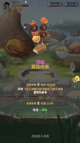 不休的乌拉拉战士玩具选择攻略：战士玩具搭配推荐[视频][多图]图片2