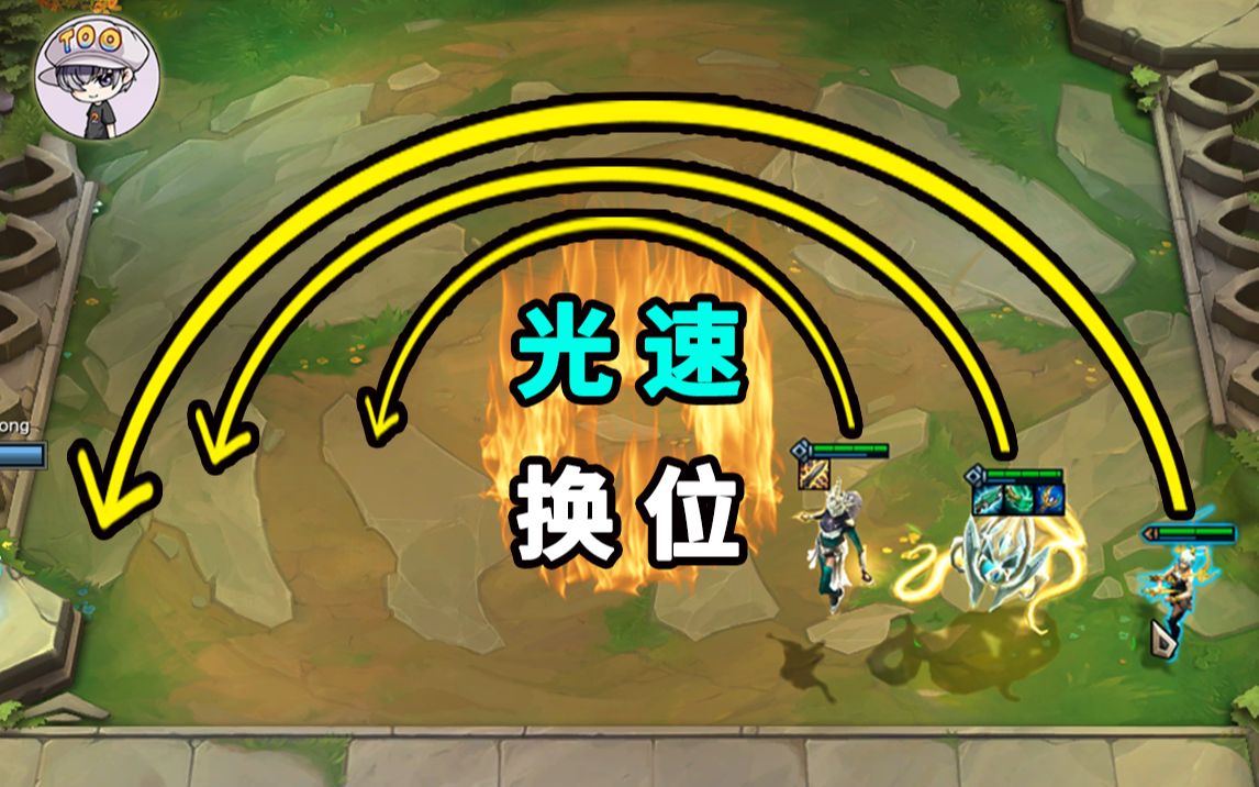 云顶之弈怎么快速左右换位 云顶铂金段位是什么水平