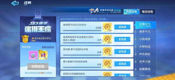 跑跑卡丁车手游使用黑妞系车手参观大本钟怎么完成？参观大本钟攻略[视频][多图]图片2
