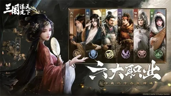 三国谋定天下浪花测试什么时候开始 三国谋定天下浪花测试时间介绍 