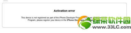 ios7激活出错怎样办?iOS7激活出错处理办法总结