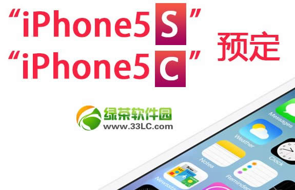 iphone5c怎样预定？iphone5c官网预订图文教程