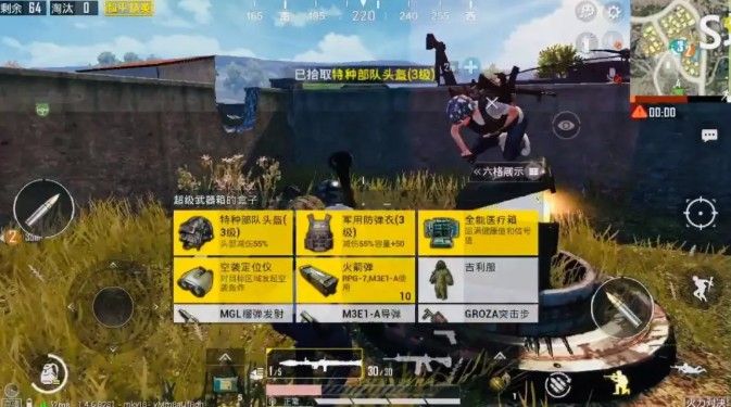 和平精英火力对决攻略大全：火力对决模式玩法指南[视频][多图]图片9