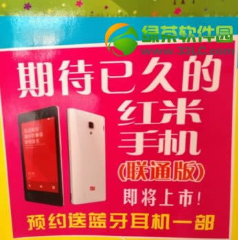 小米miso系统怎样？传小米隐秘研制自动选择机设置系统MiOS