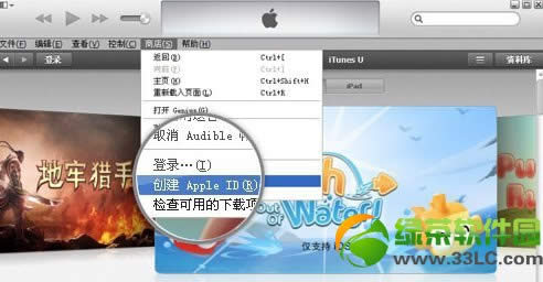 iPhone5S怎样连接电脑？iphone5s连接电脑使用图文教程