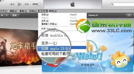 iphone5c怎么连接电脑？iPhone5c连接电脑教程2
