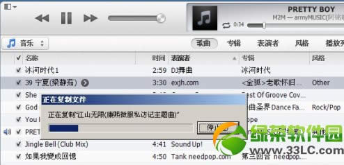 iphone5S怎么下载音乐？苹果iPhone5S下载音乐教程图解5