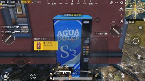 和平精英自动售货机在哪？自动售货机位置攻略[视频][多图]图片2