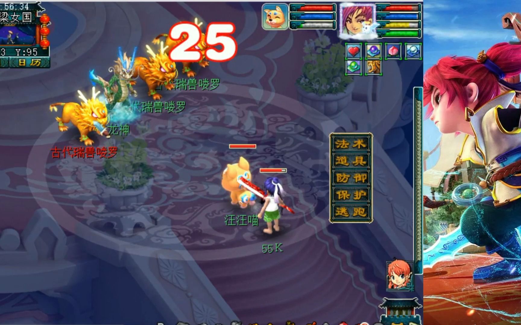 梦幻西游129魔方寸经脉 魔化生与神木哪个任务输出高