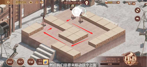 食物语图片2