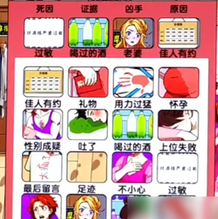 img202312271534060_info426X428.png