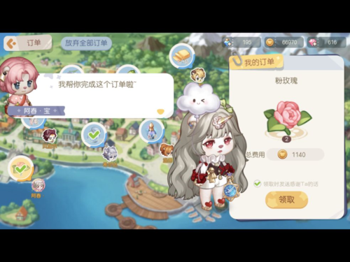 奥比岛手游怎么和好友交易 好友订单玩法攻略