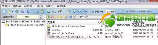 ios7 beta7升级教程(附苹果iOS7 beta7固件下载)2