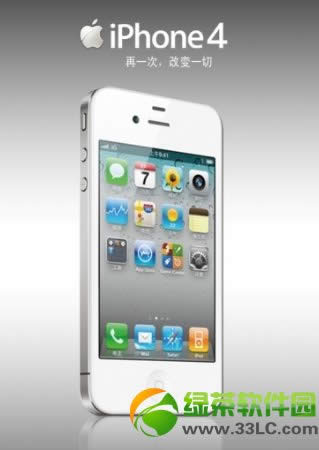 ios7 beta7怎样？iOS7 beta7评测报告(附固件下载)