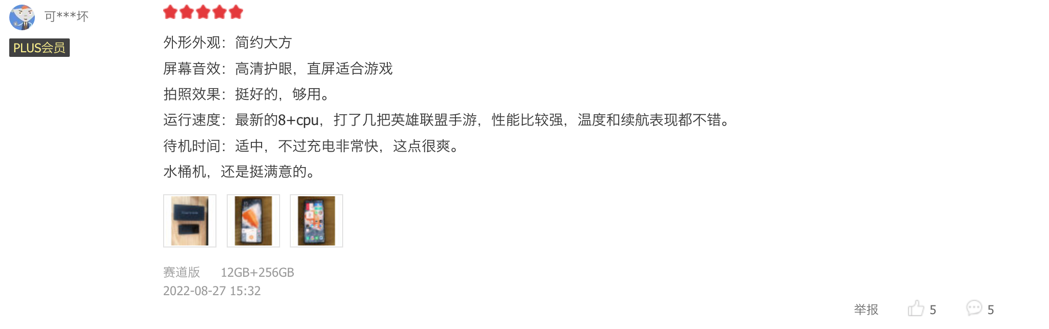 eece808ej00riapoy0043c001kt00hum.jpg