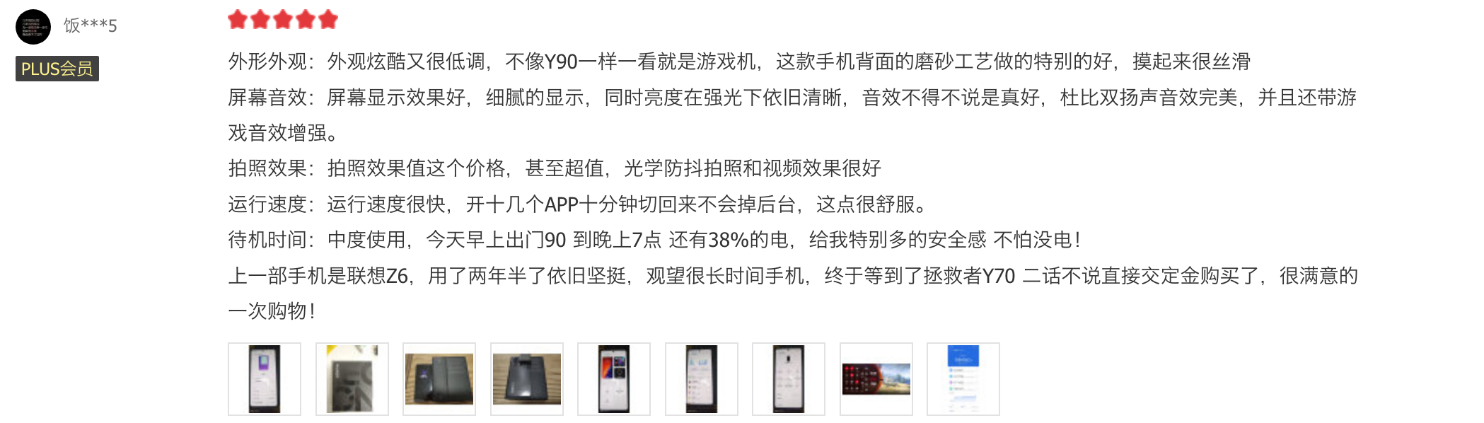 f87348d6j00riapoy006wc001ma00gmm.jpg