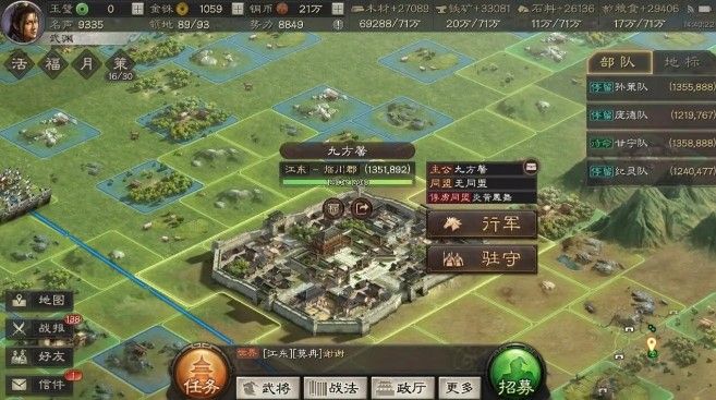 三国志战略版资源怎么获得？资源获取攻略全汇总[视频][多图]图片4