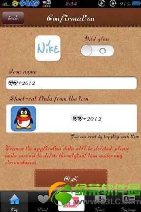 cocoppa怎么用？iPhone  cocoppa使用图文教程10