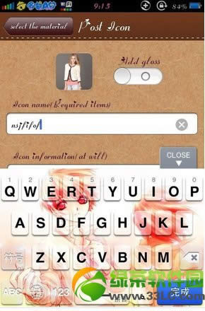 cocoppa怎么用？iPhone  cocoppa使用图文教程17