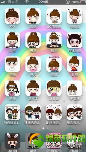 cocoppa怎么用？iPhone  cocoppa使用图文教程19