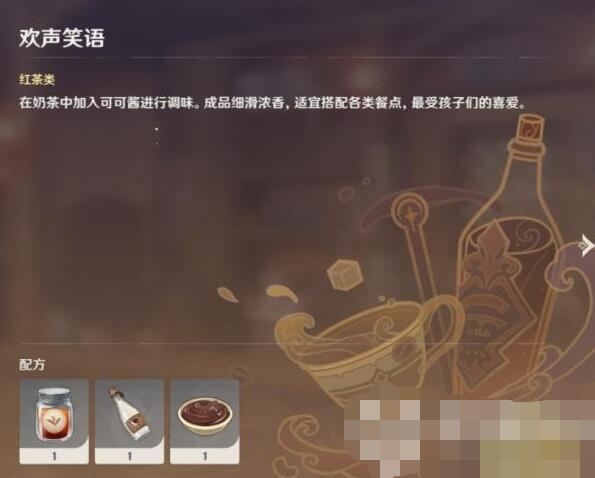 原神图片3