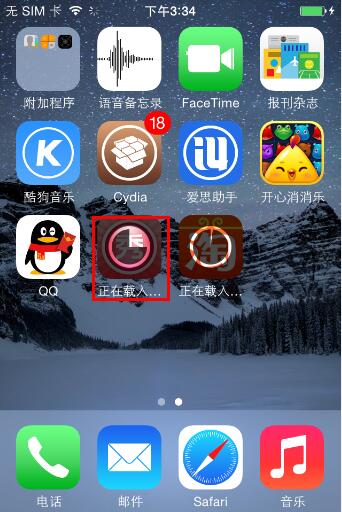 教你用iPhone下载软件：不需要注册Apple  ID也能下载APP截图