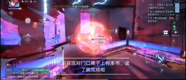 龙族幻想派对博学者异闻怎么做？派对博学者书籍位置坐标攻略[视频][多图]图片5