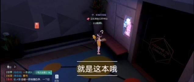 龙族幻想派对博学者异闻怎么做？派对博学者书籍位置坐标攻略[视频][多图]图片6