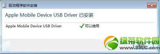 ios7降级教程：使用dfu刷回6.1.3/6.1.4 3