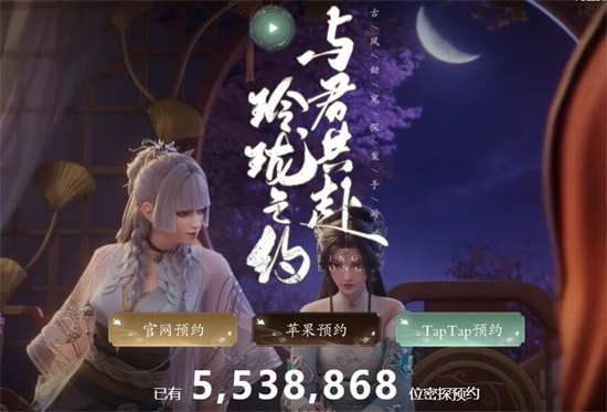 浮生忆玲珑什么时候上线 浮生忆玲珑上线公测时间介绍 