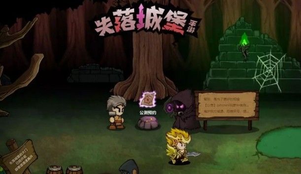 失落城堡手游攻略大全：天赋技能、装备道具及打法全汇总[视频][多图]图片2