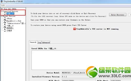 ios7正式版备份shsh图文教程